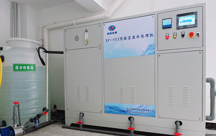 長沙市翔飛環(huán)保設備有限公司,長沙環(huán)保設備,翔飛環(huán)保設備,長沙水處理環(huán)保設備哪里好