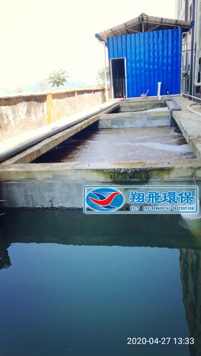 長沙市翔飛環(huán)保設備有限公司,長沙環(huán)保設備,翔飛環(huán)保設備,長沙水處理環(huán)保設備哪里好