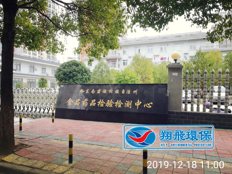 長沙市翔飛環(huán)保設備有限公司,長沙環(huán)保設備,翔飛環(huán)保設備,長沙水處理環(huán)保設備哪里好