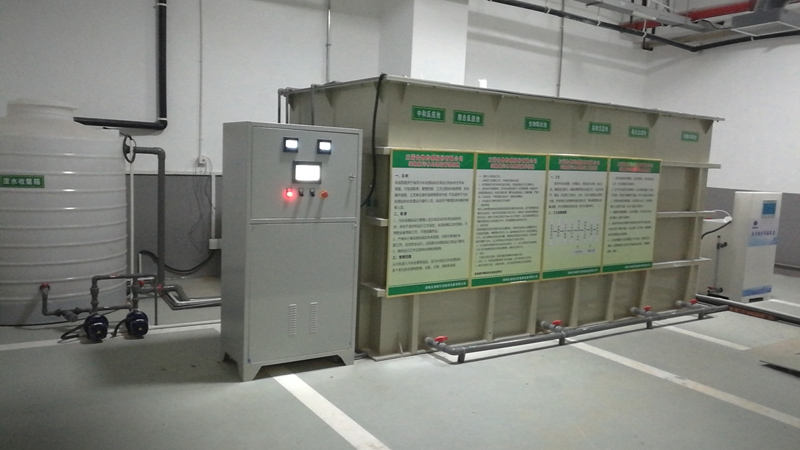 長沙市翔飛環(huán)保設備有限公司,長沙環(huán)保設備,翔飛環(huán)保設備,長沙水處理環(huán)保設備哪里好